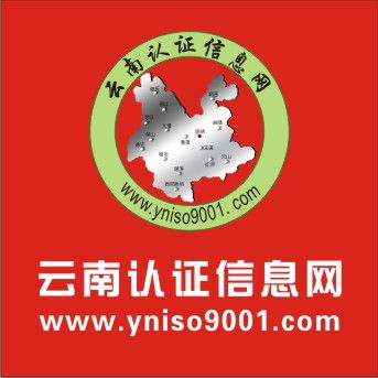 盤龍9001質量體系認證哪家便宜？企業管理咨詢全攻略